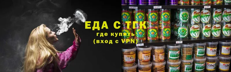 где продают   Кашин  Cannafood конопля 