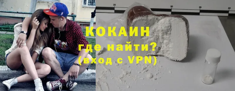 нарко площадка как зайти  блэк спрут tor  Кашин  как найти   Cocaine Эквадор 